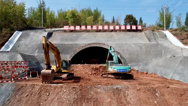 成渝中线高铁全线首个隧道开始进洞施工(图1)